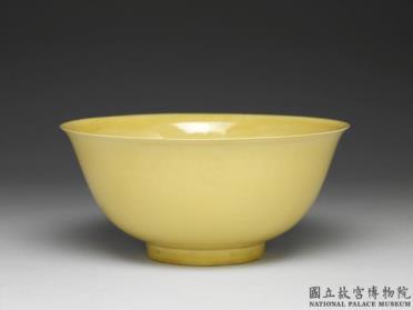 图片[2]-Bowl with yellow glaze, Qing dynasty, Kangxi reign (1662-1722)-China Archive